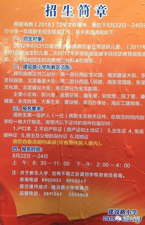 太海爆料最新消息,最新热点事件深度解析