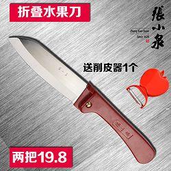 吃瓜各网红刀小刀,吃瓜网红的麻辣点评与趣味人生