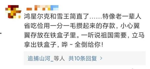 名利双收卓伟爆料视频,揭秘名利双收背后的惊人内幕